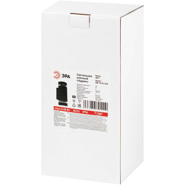 Светильник уличный настенный ЭРА «Адрия» GBW-102-BL-0230 230В 2хGU10 IP54 вверх/вниз черный Б0069595