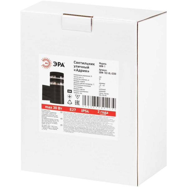 Светильник уличный настенный ЭРА «Адрия» GBW-102-BL-0200 230В 1хЕ27 IP54 вверх черный Б0069594