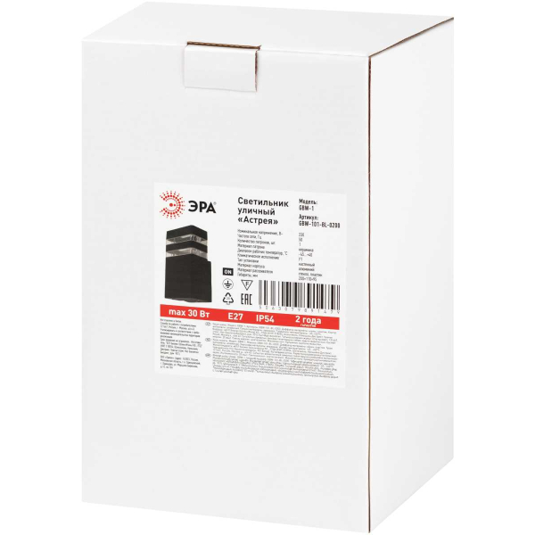 Светильник уличный настенный ЭРА «Астрея» GBW-101-BL-0200 230В 1хЕ27 IP54 вверх черный Б0069590