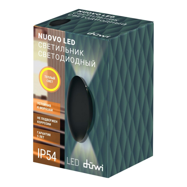 Архитектурный настенный светодиодный светильник Duwi Nuovo LED 24359 5