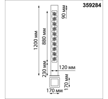 Уличный светодиодный светильник Novotech Street Netz 359284