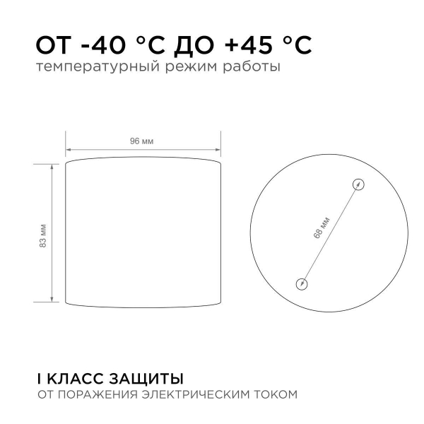 Уличный светильник Apeyron Grafite 11-115