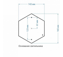 Уличный светильник Elektrostandard Andromeda a027999