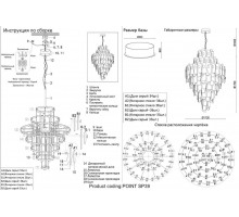 Подвесная люстра Crystal Lux Point SP39