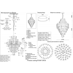 Подвесная люстра Crystal Lux Point SP39