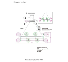 Подвесная люстра Crystal Lux Luxury SP16 Chrome
