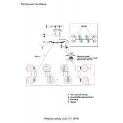 Подвесная люстра Crystal Lux Luxury SP16 Chrome