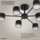 Потолочная люстра Rivoli Rosemary 3189-306 Б0071291