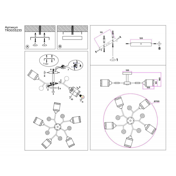 Потолочная люстра Ambrella light Traditional Modern TR303323