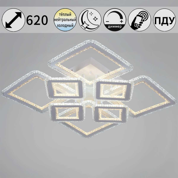 Люстра Reluce 55678-0.3-4+4 Люстра Reluce 55678-0.3-4+4