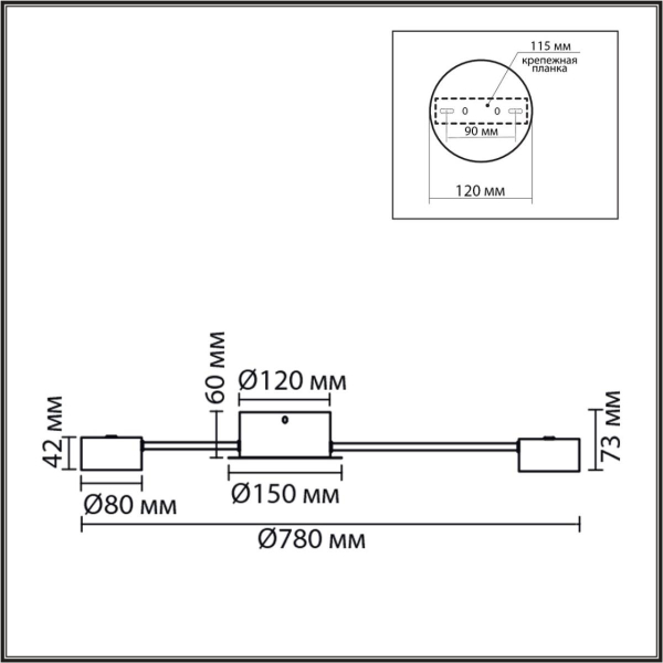 Люстра Lumion COMFI 8343/8C