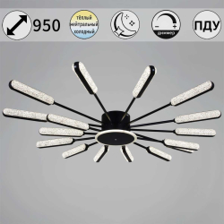 Потолочная люстра Reluce 97290-0.3-16 BK