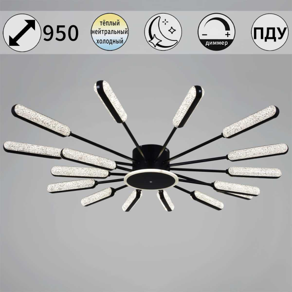 Потолочная люстра Reluce 97290-0.3-16 BK