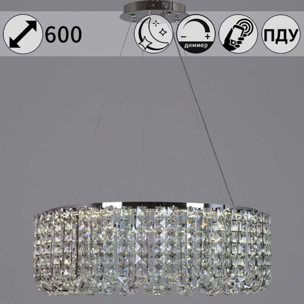 Люстра Reluce 63007-0.4-600 CH Люстра Reluce 63007-0.4-600 CH