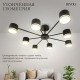 Потолочная люстра Rivoli Rosemary 3189-308 Б0071292