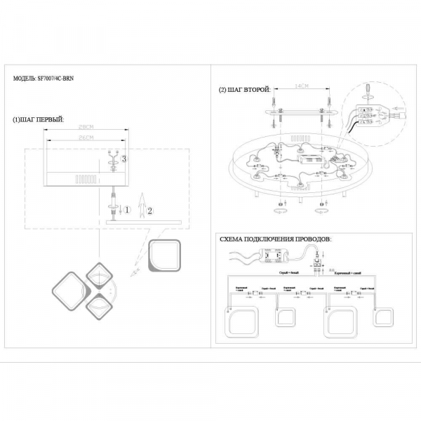 Потолочная светодиодная люстра Seven Fires Audrey SF7007/4C-BRN