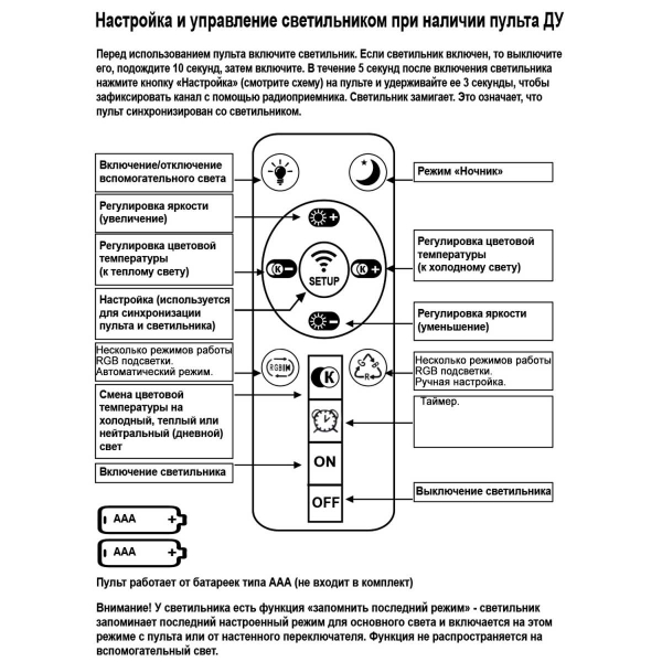 Люстра Reluce 05133-0.3-06 White Люстра Reluce 05133-0.3-06 White