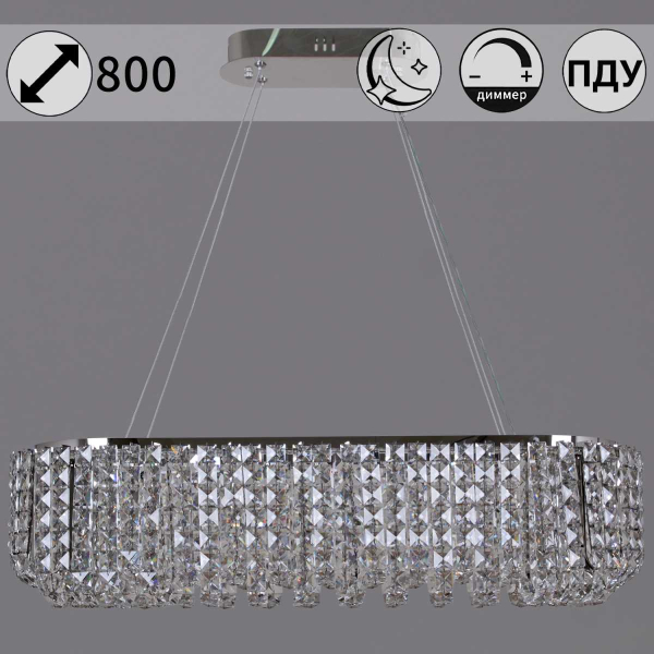 Люстра Reluce 63007-0.4-800L CH Люстра Reluce 63007-0.4-800L CH