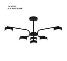 Потолочная люстра Escada Spark 100007/6R ES0000019L