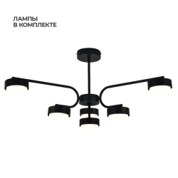 Потолочная люстра Escada Spark 100007/6R ES0000019L