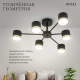 Потолочная люстра Rivoli Rosemary 3189-306 Б0071291