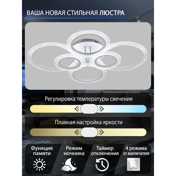 Потолочная светодиодная люстра Natali Kovaltseva LED LAMPS 81433 Потолочная светодиодная люстра Natali Kovaltseva LED LAMPS 81433