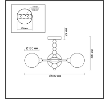 Потолочная люстра Lumion SUNDAY 6525/3C