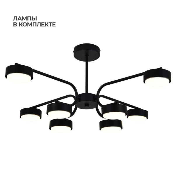 Потолочная люстра Escada Spark 100007/8R ES0000020L