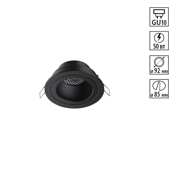 Светильник встраиваемый Novotech MORUS 371000