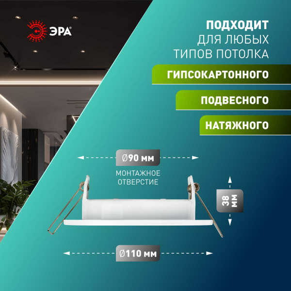 Светильник встраиваемый ЭРА KL 77 AL/WH /1 SET 5 под лампу GX53 серебро/белый набор 5 шт Б0070933