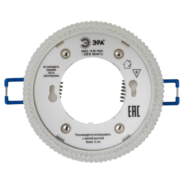 Светильник встраиваемый ЭРА DK97 CH/TR под лампу GX53 хром/прозрачный Б0057463