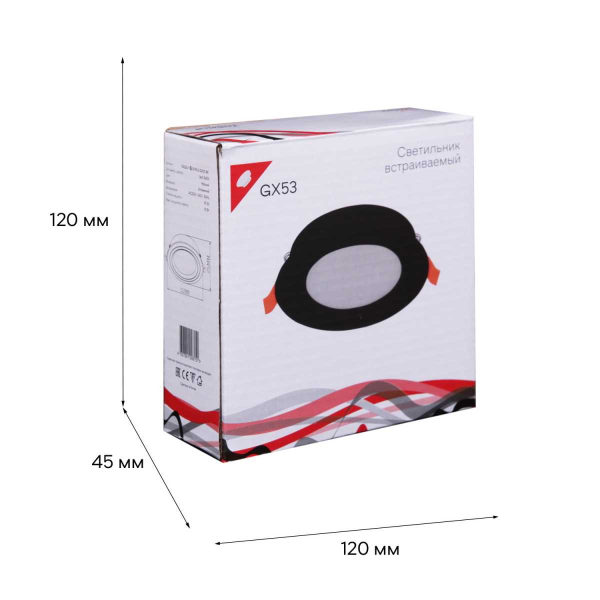 Встраиваемый светильник Reluce Technical 53026-9.0-001RLD GX53 BK