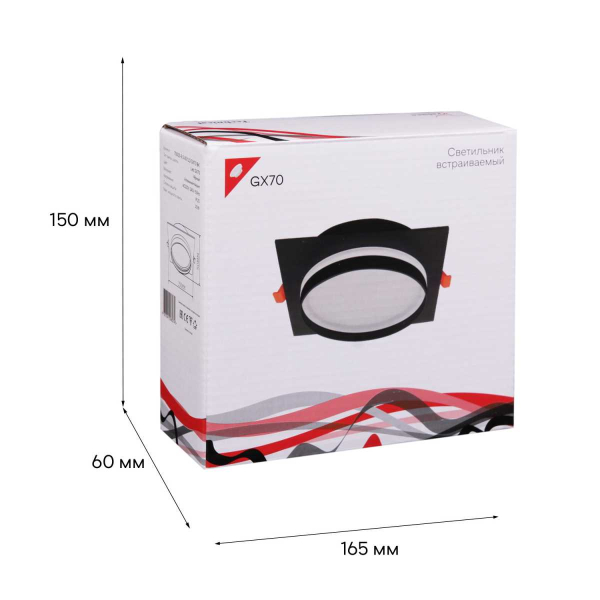 Встраиваемый светильник Reluce Technical 70002-9.0-001LD GX70 BK