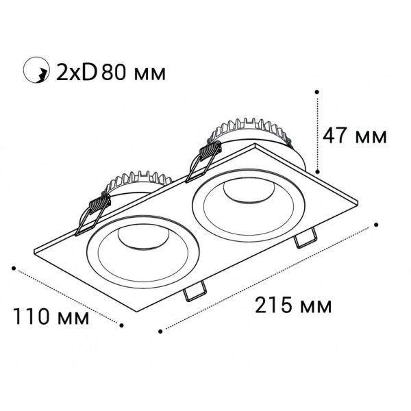 Встраиваемый светильник Italline IT08-8013 white 4000K 2 шт + IT08-8015 white