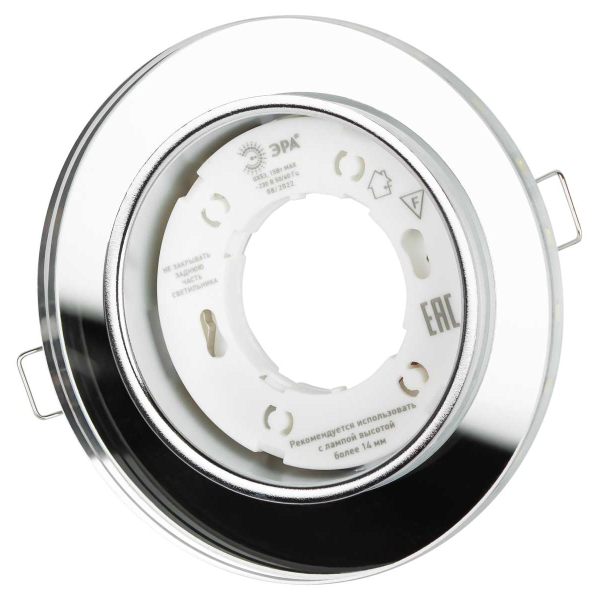 Светильник встраиваемый cо светодиодной подсветкой ЭРА DK LD51 MR под лампу GX53 зеркальный Б0057467