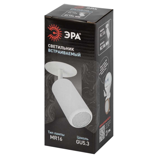 Светильник встраиваемый алюминиевый ЭРА KL106 WH под лампу MR16 GU10 белый матовый Б0061540