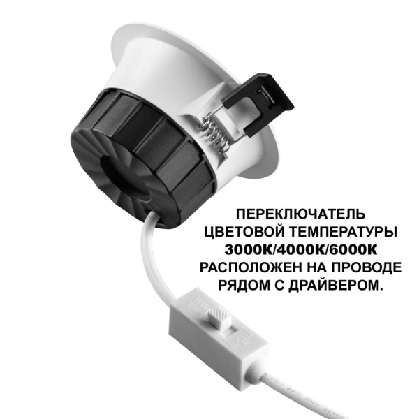 Светильник встраиваемый Novotech CLARA 359557