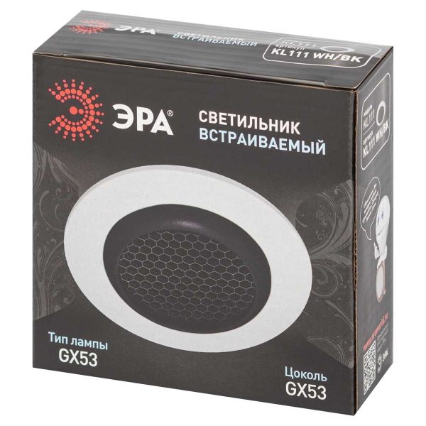 Светильник встраиваемый ЭРА KL111 WH/BK под лампу GX53 белый/черный матовый Б0061537