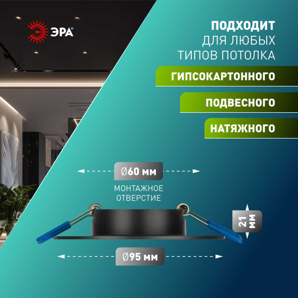 Светильник встраиваемый алюминиевый ЭРА KL83 BK SET 5 под лампу MR16 GU5.3 черный набор 5 шт Б0070932