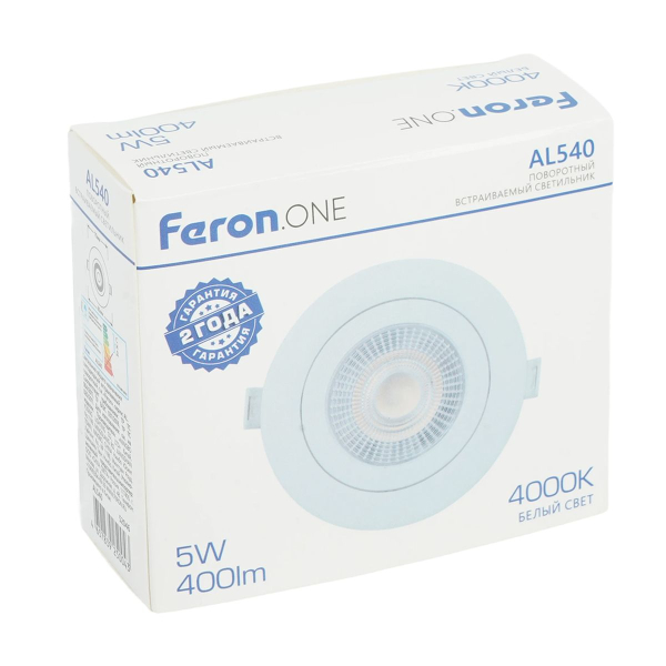 Встраиваемый светодиодный светильник Feron.ONE AL540 52046