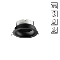 Светильник встраиваемый Novotech GEMINI 371004