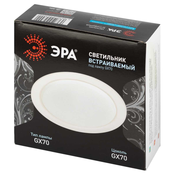 Светильник встраиваемый ЭРА ST70 WH под лампу GX70 белый Б0066255