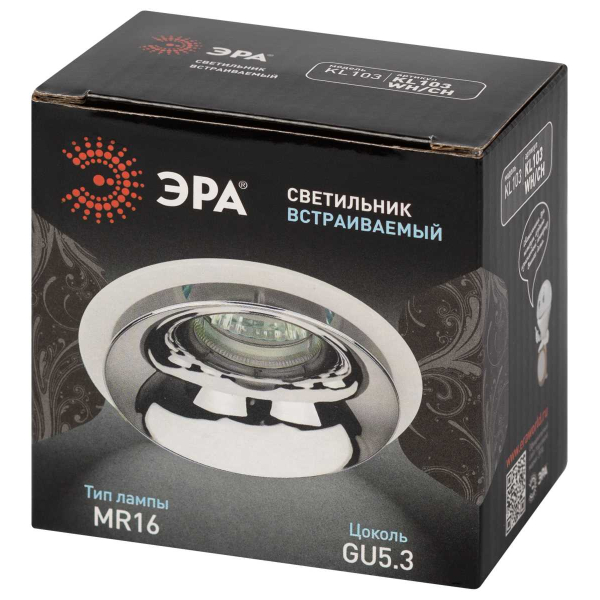 Светильник встраиваемый декоративный ЭРА KL103 WH/CH под лампу MR16 GU5.3 белый/хром Б0056353