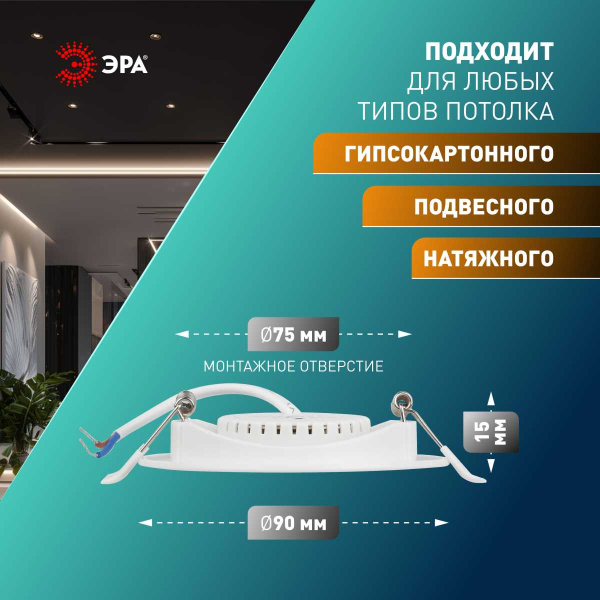 Светильник светодиодный встраиваемый ЭРА KL LED 25A-5 4K WH SET 10 5Вт 4000К круглый поворотный белый набор 10 шт Б0070938