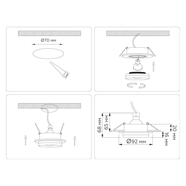 Светильник встраиваемый Ambrella Light TN30708