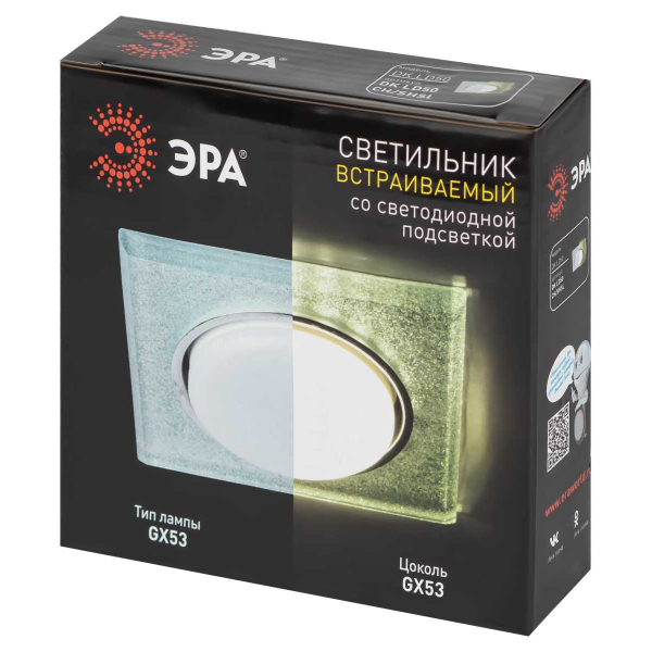 Светильник встраиваемый cо светодиодной подсветкой ЭРА DK LD50 CH/SHSL под лампу GX53 хром/серебро Б0057471
