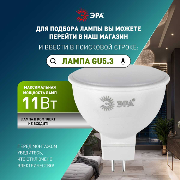 Светильник встраиваемый декоративный ЭРА KL102 BK/GD под лампу MR16 GU5.3 черный/золото Б0056358