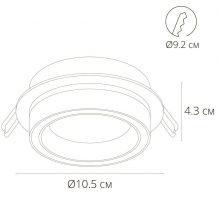 Встраиваемый светильник Arte Lamp Atik A4513PL-1WH