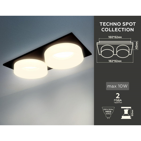 Встраиваемый светильник Ambrella light Techno TN1319