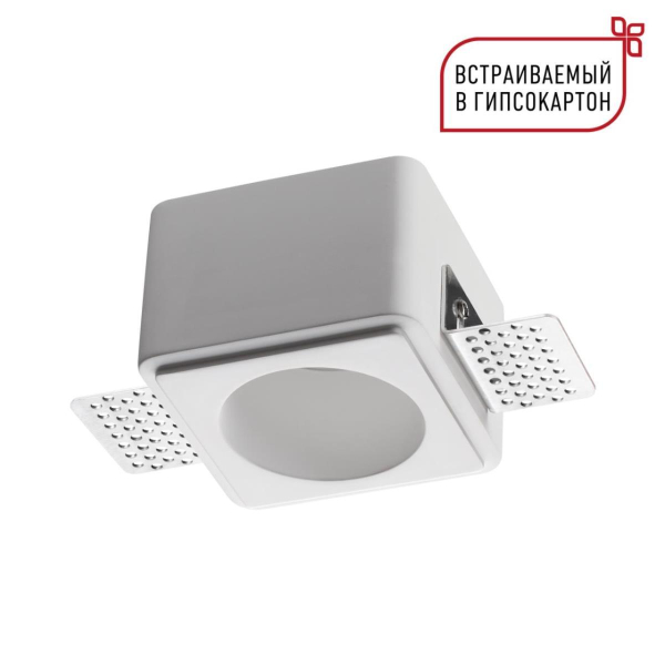 Светильник встраиваемый Novotech CAIL 371011